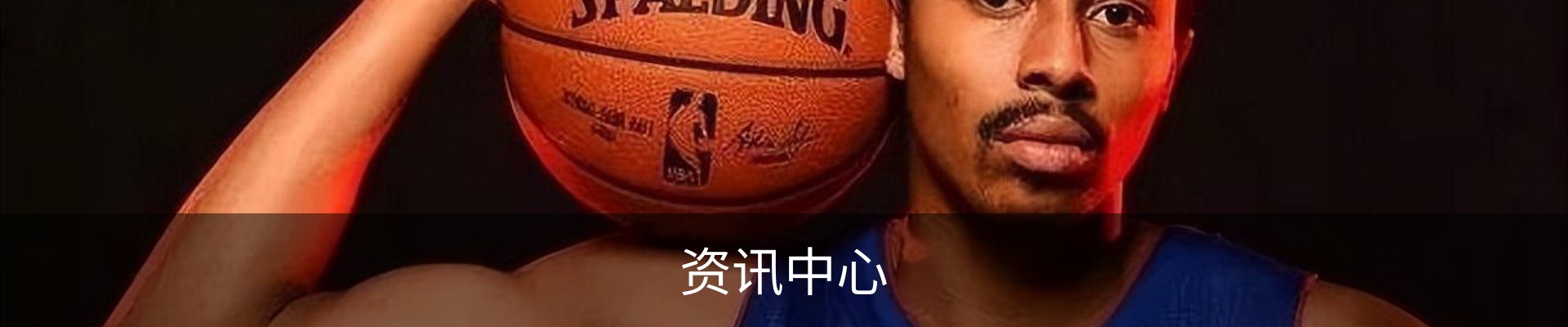 资讯中心